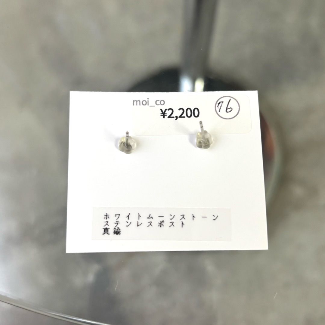 nagi☺︎ 1点作品☺︎ ホワイトムーンストーンピアス Earrings – White Moonstone】ホワイトムーンストーン 揺れる
