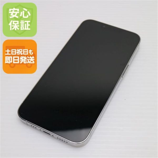 超 SIMフリー iPhone13 Pro 256GB シルバー 本体 即日発送 土日祝発送OK あすつく 06000