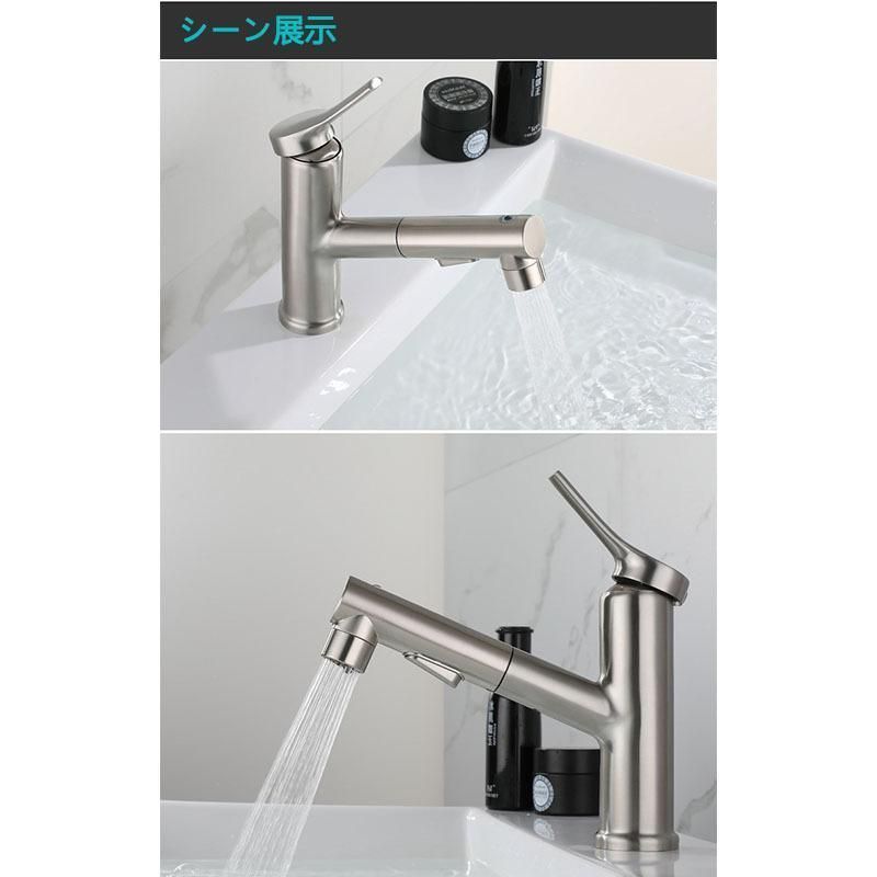 混合水栓 シャワー