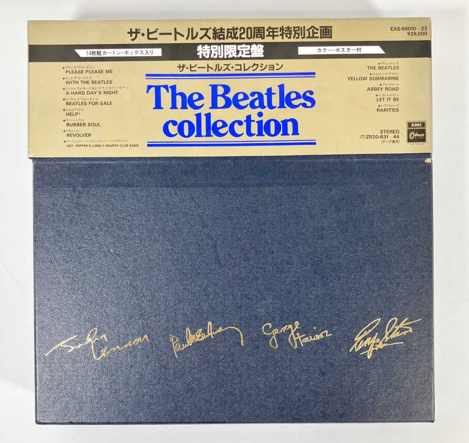 レコードアルバム レコード