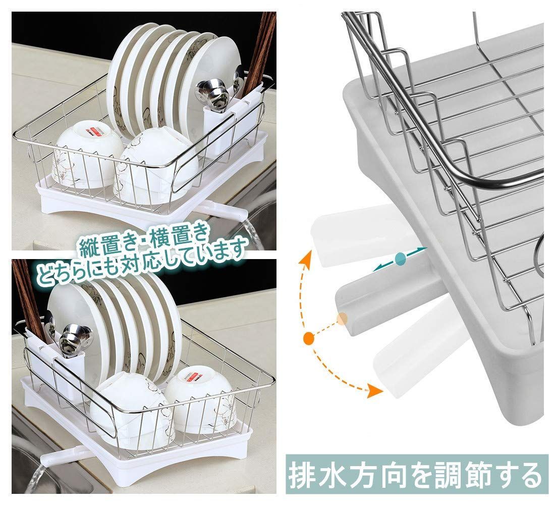 メルカリShops - 【数量限定】水切りかご 食器水切りラック ステンレス製 水が流れる 排水口可動タ