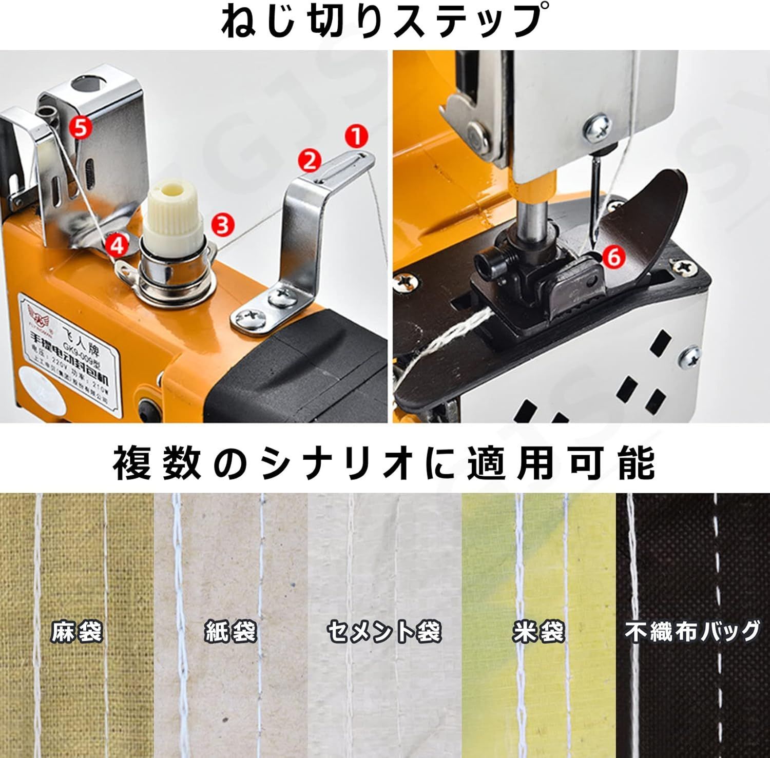 ポータブル