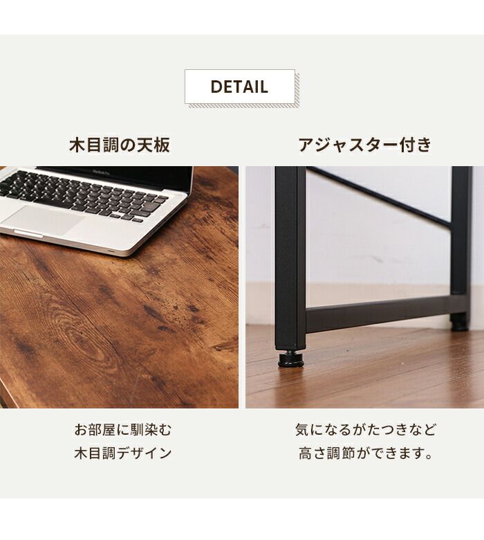 デスク ワークデスク 幅120 奥行55 パソコンデスク シンプルデスク ヴィンテージ風 インテリア おしゃれ 勉強机 テレワーク MARWIL-DEMENAGEMENTS_CH