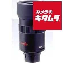 コーワ 20～60倍ズームアイピース ＴＥ-9Ｚ 納期約２週間