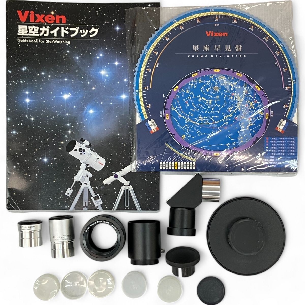 Vixen A70Lf D=70mm f=900mm ミニポルタ MINI POLTA 天体望遠鏡 三脚 セット ビクセン ジャンク N9421109  - メルカリ