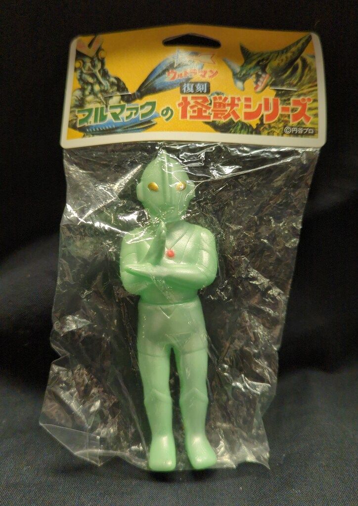 MAXTOY ミニソフビ怪獣倉庫シリーズ ジャミラ (緑蓄光)