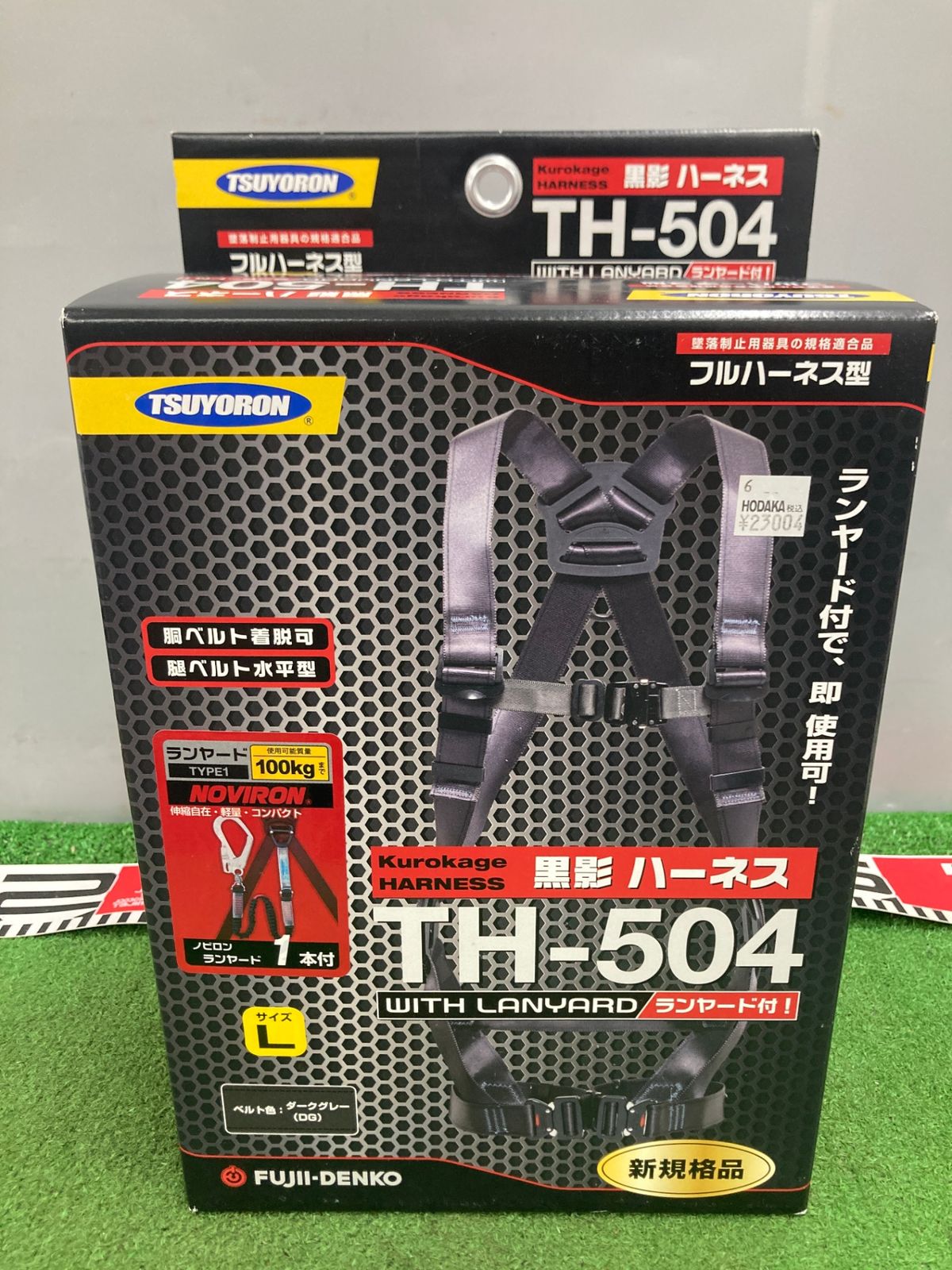 最終値下げ　TH-504 黒影ハーネス 藤井電工 TH-504-OT 黒影ハーネス単体【新規格対応
