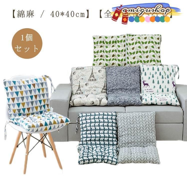 背もたれ 椅子 クッション 背もたれ付きクッション チェアクッション 1個入り 厚さ8cm 折りたたみ チェア クッション 長座布団 チェアマット ベ