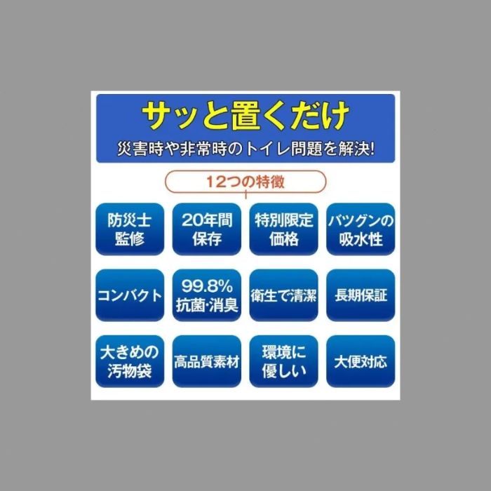 抗菌 消臭
