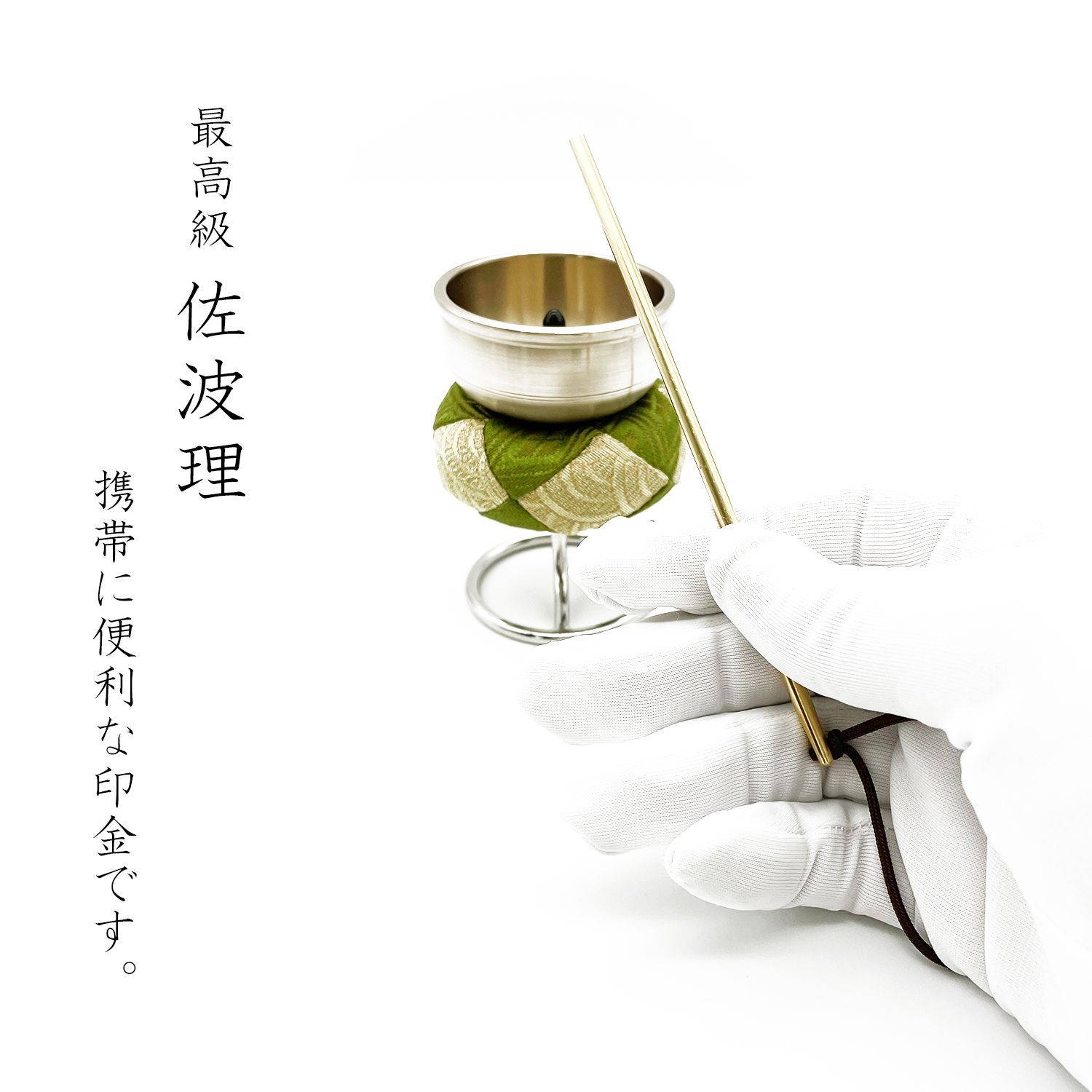 印金