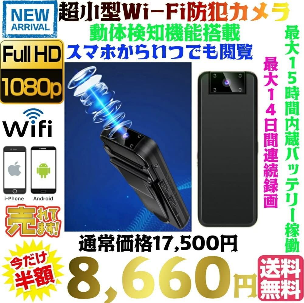 長時間