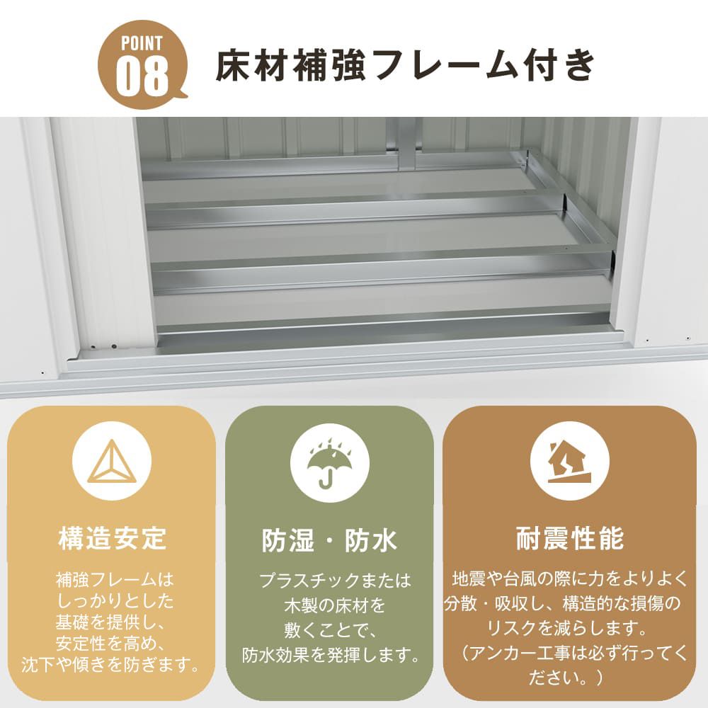 大型物置 戸外収納庫