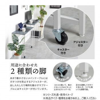 ネストデスク