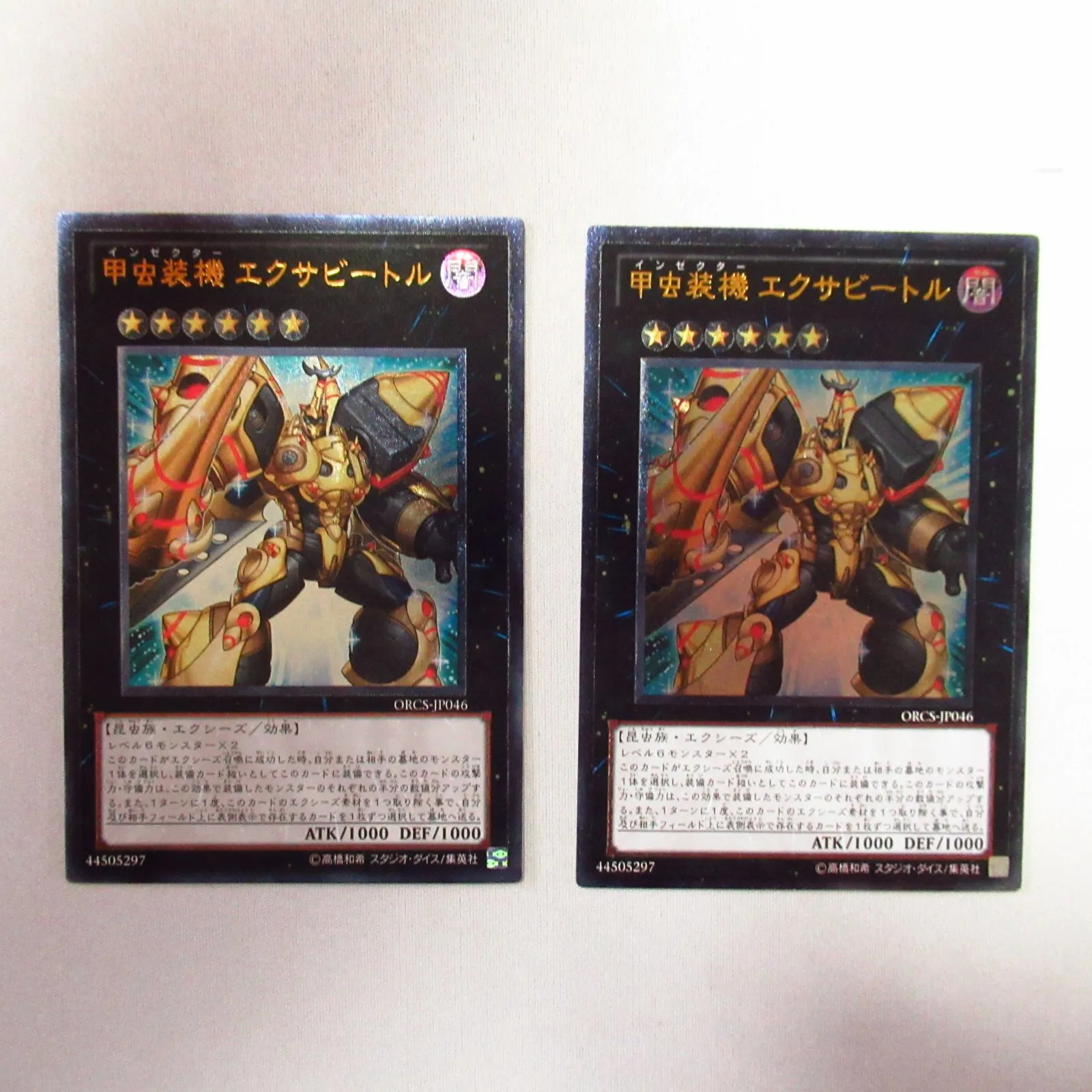 2025年最新】甲虫装機エクサビートルの人気アイテム - メルカリ