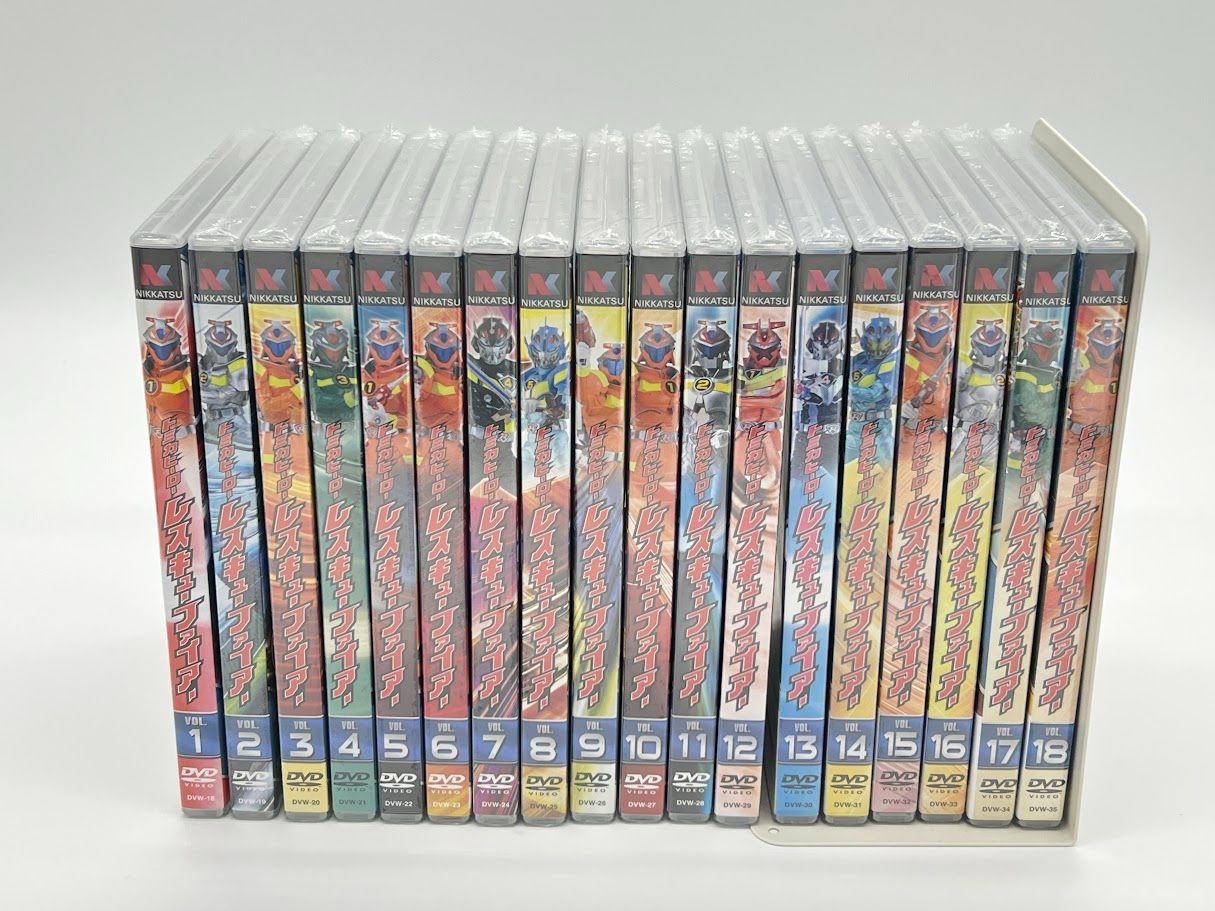 未開封あり DVD トミカヒーロー レスキューファイアー 全18巻セット 日活 JAM Project 久保智裕