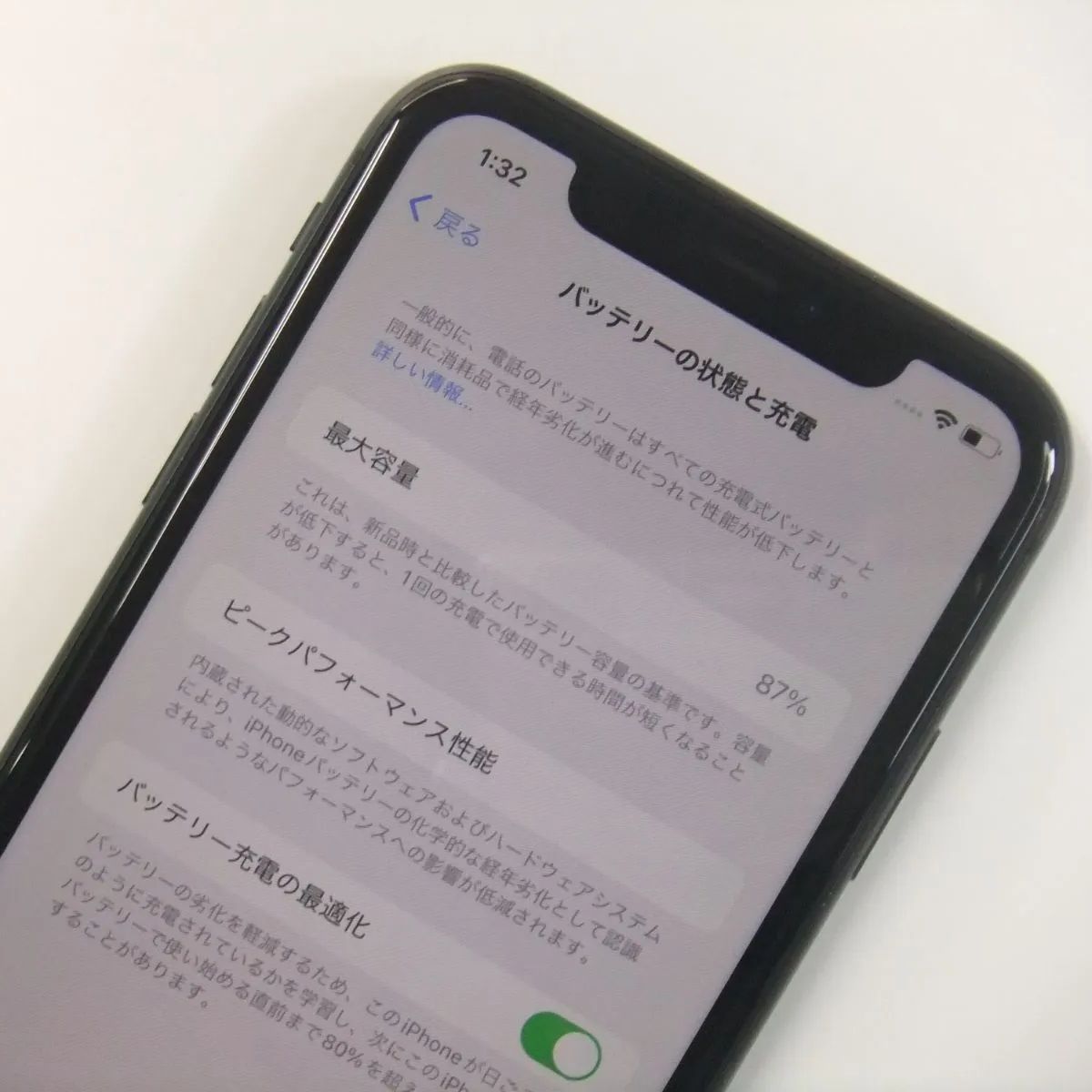 中古】 iPhone 11 128GB ブラック SIMフリー - メルカリ