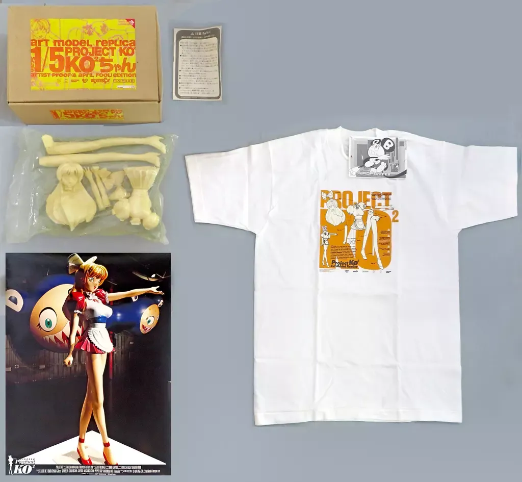 ボーメ　BOME 晶　イベント限定　未組立ガレージキット 2026年最新】Yahoo!オークション -bome ガレージキットの中古品・新品