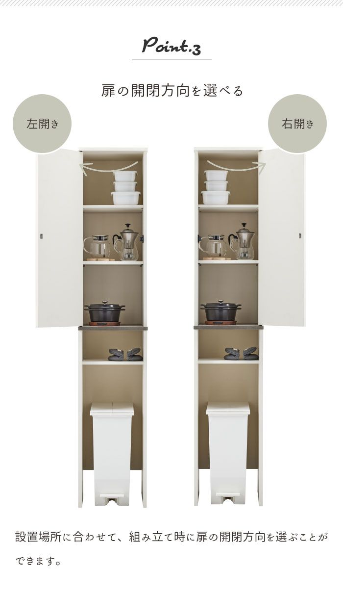 隙間収納 ゴミ箱上収納