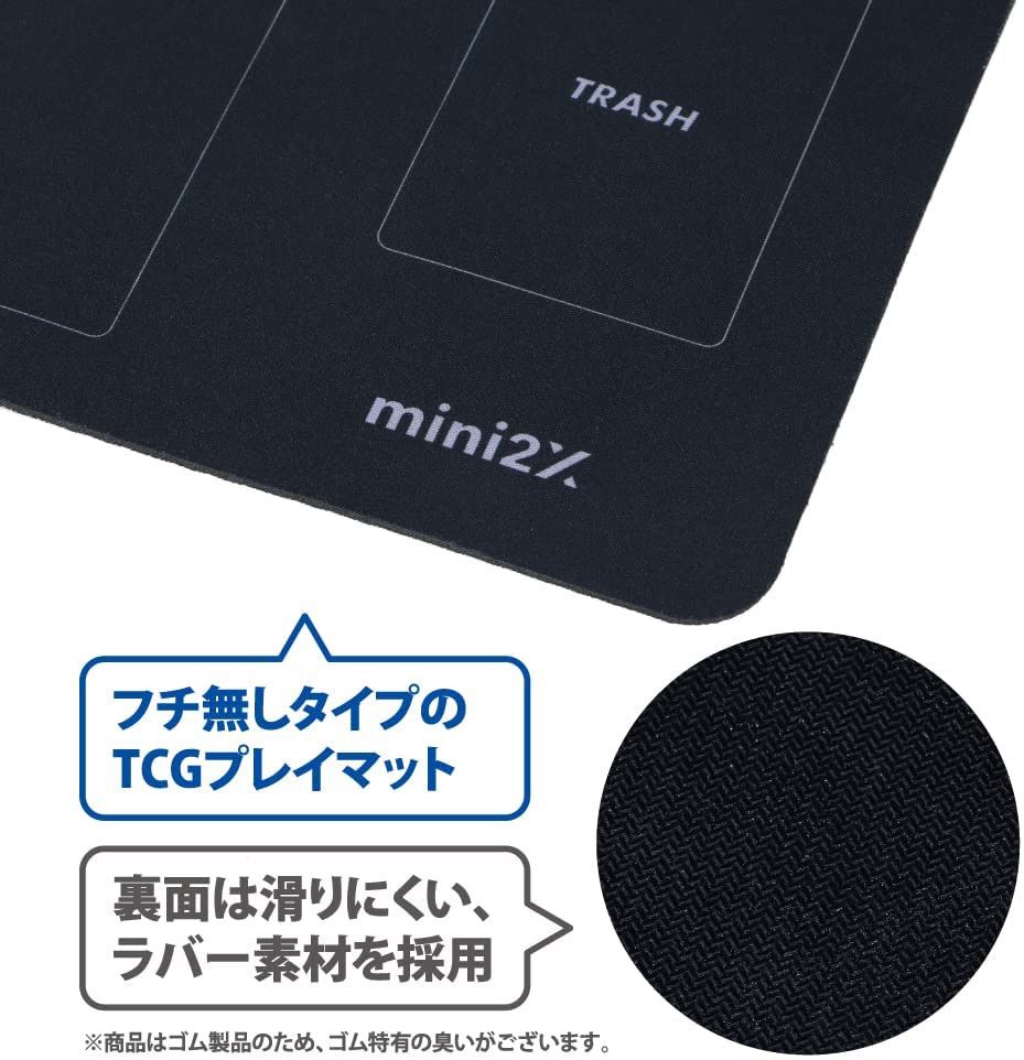 TCG ポケモンカード 用 ラバー プレイマット バトルフィールド