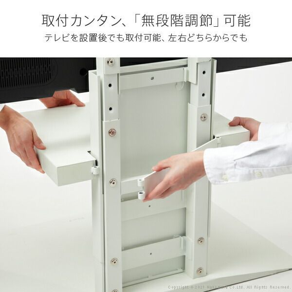 テレビスタンド