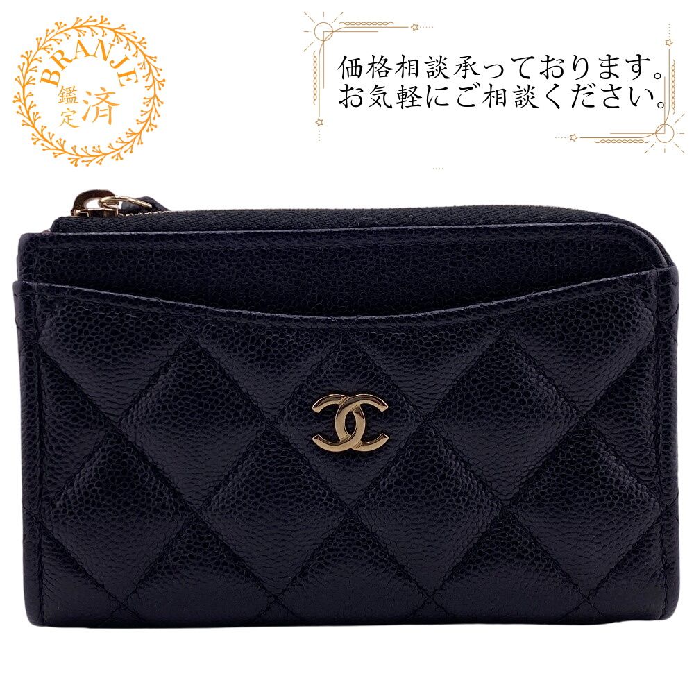 CHANEL シャネル L字ファスナー マトラッセ コインケース 財布 ウォレット ブランド 小銭入れ ポケット カード ブラック レディース おすすめ 人気