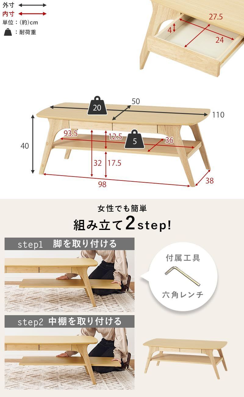 ローテーブル 萩原