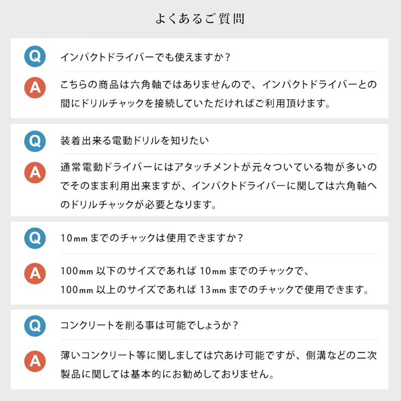 ホールカッター