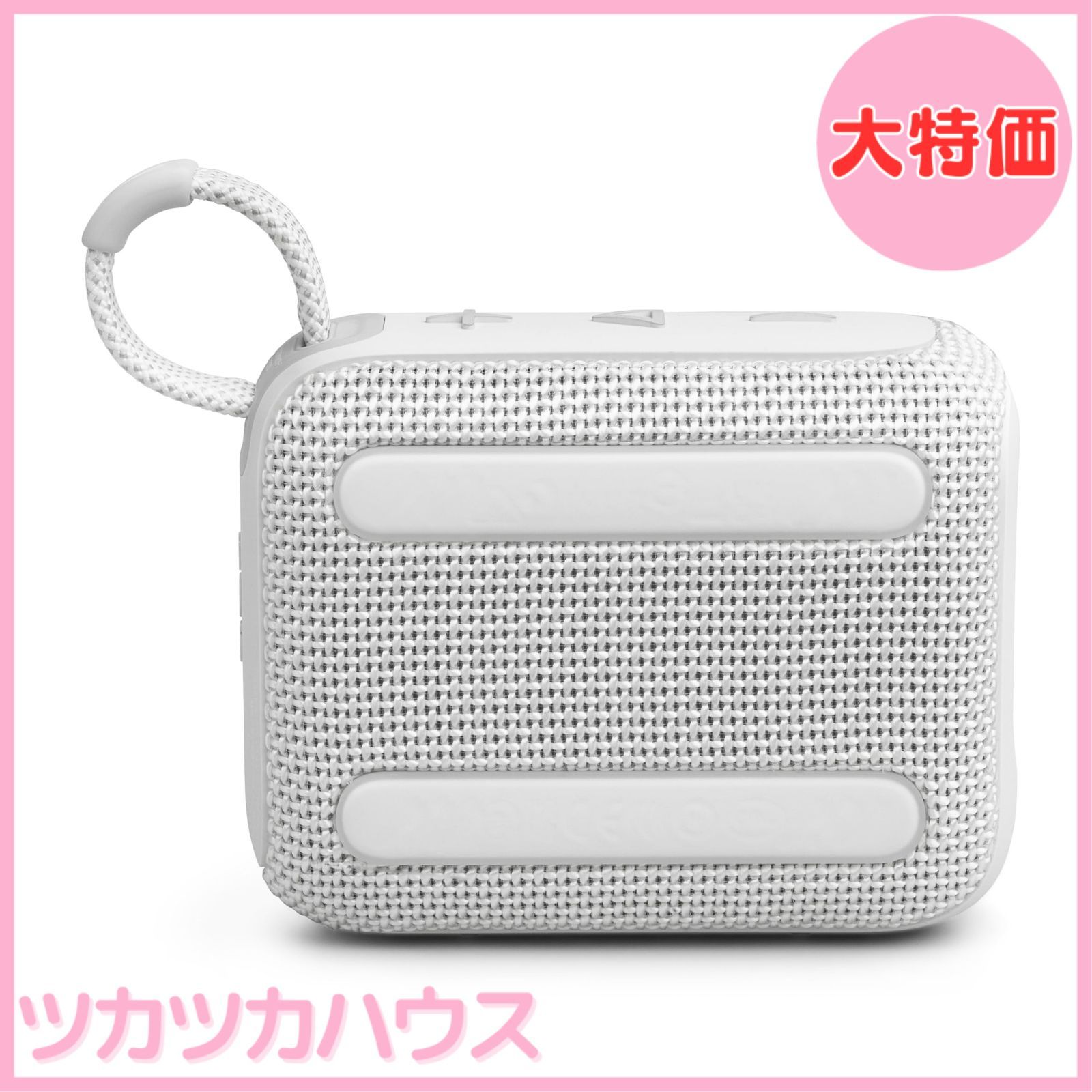 ポータブル ホワイト