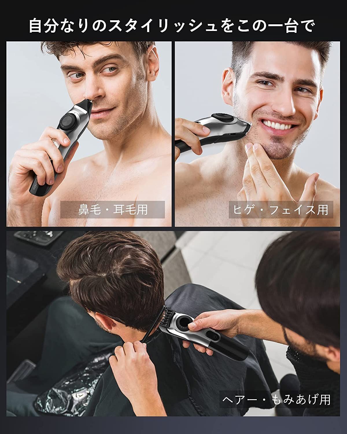 GSKY 電動バリカン 鼻毛カッター ヒゲトリマー2in1 バリカンセット ヘアカッター 防水 USB充電 低騒