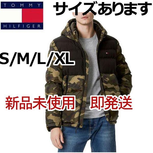 tom-006 新品未使用TOMMY HILFIGERトミー フィルフィガー ヒルフィガー カモ迷彩柄 150AN232中綿ジャケットESSENTIAL  MIX PUFFER HOODIE USモデル 海外買い付け - メルカリ