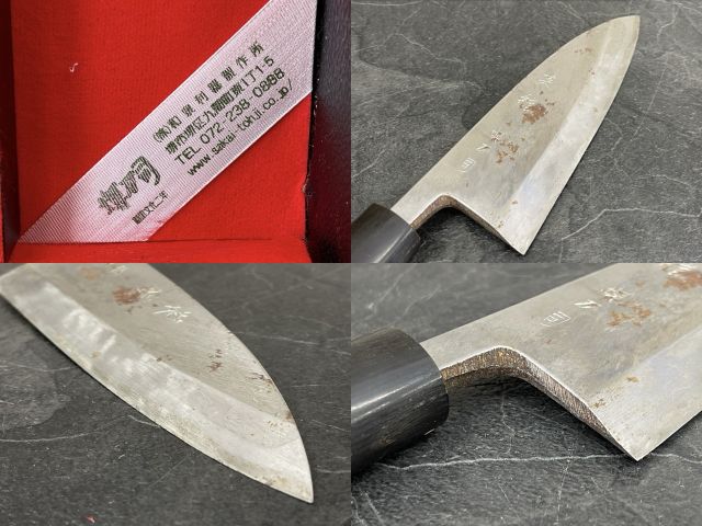 堺刀司 包丁セット 【中古】刺身包丁 出刃包丁 牛刀包丁 中華包丁 ４本セット ケース他付き / 58251