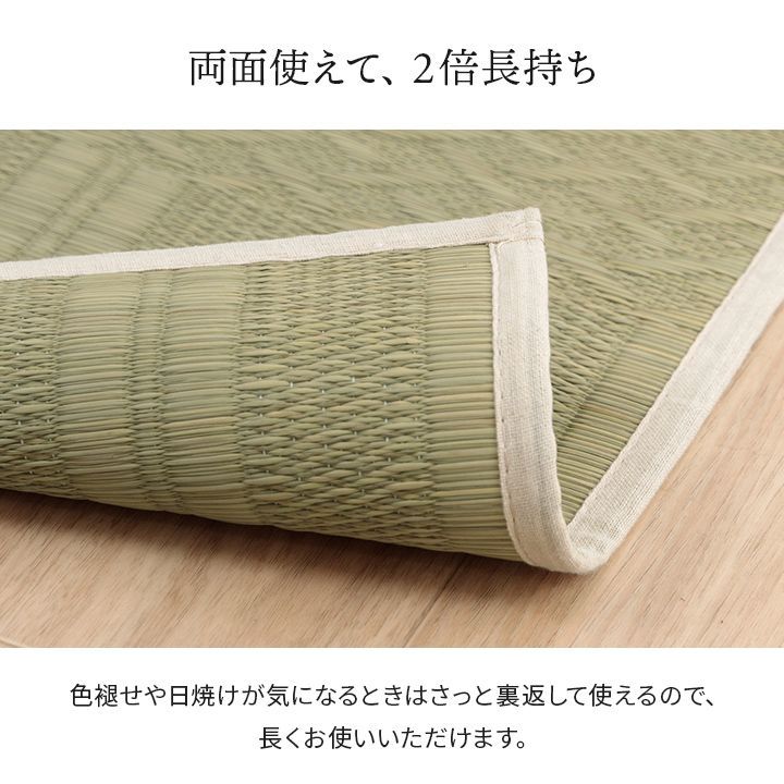 花ござ カーペット