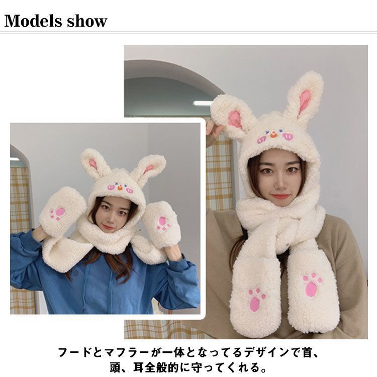 ストール もこもこ 耳付き フード付きマフラー マフラー うさ耳 ボア