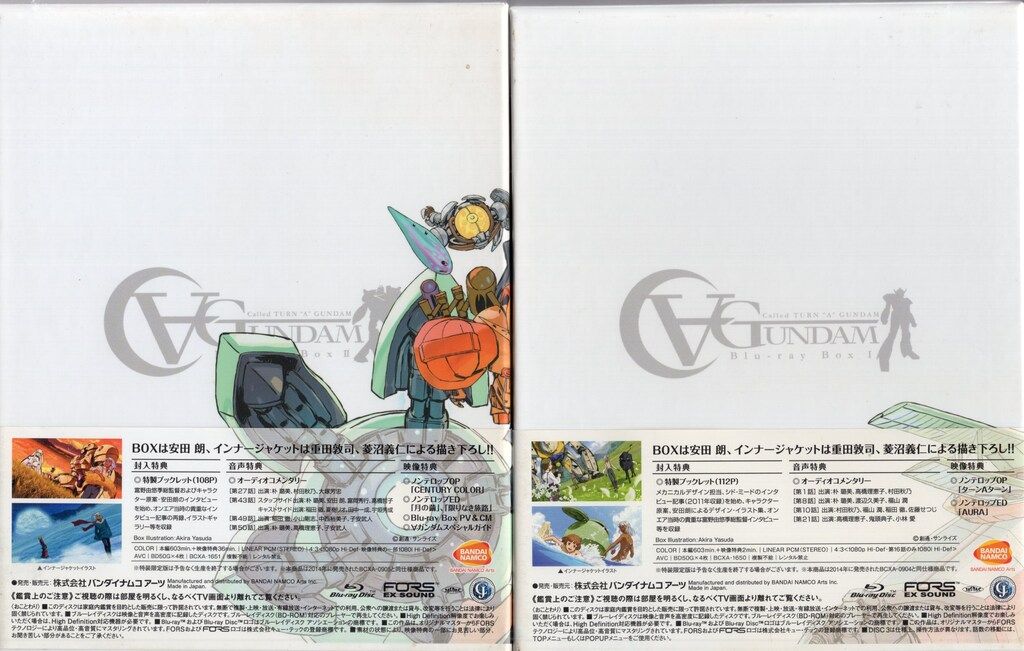 伊万里焼 古伊万里 色絵 南蛮船文 大皿 飾皿 直径約61cm D R5361B