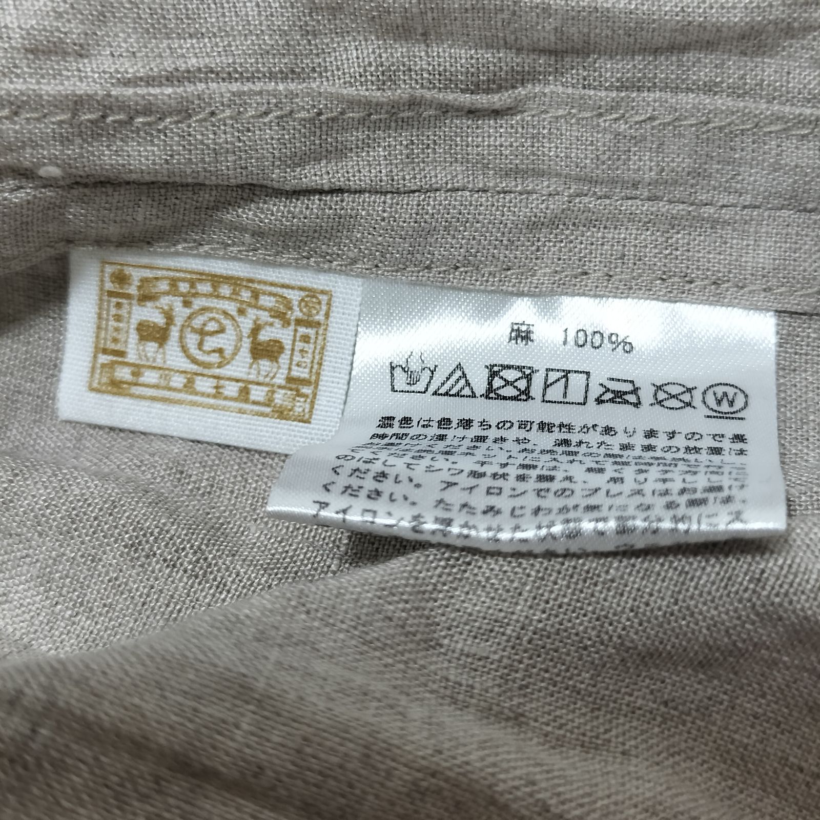 麻の皺 羽織りブラウス