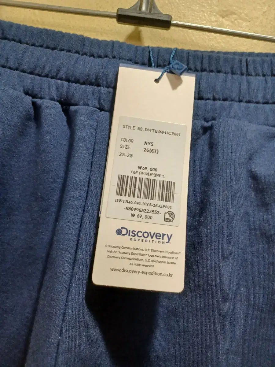 DISCOVERY ネイビー スポーツ ハーフパンツ