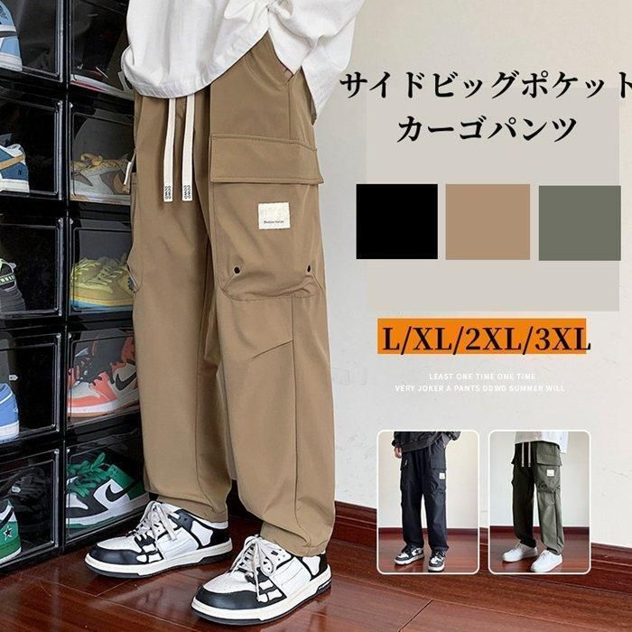カーゴパンツ ロングパンツ メンズパンツ ズボン ボトムス サイドビッグポケット カジュアルパンツ 秋 春 ミリタリー