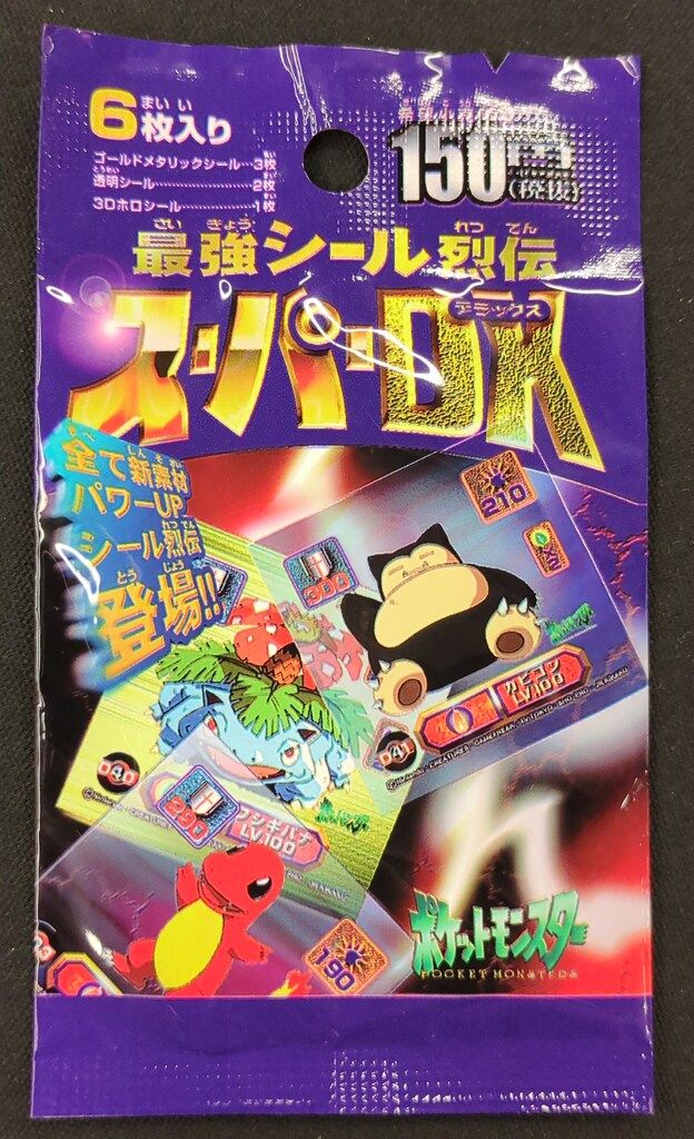 ポケモン 最強 シール烈伝 DX 技 4 ダイヤモンド パール 未開封 新品 最強DXシール烈伝技4未開封1パック 6 未開封 ポケモン 最強シール烈伝