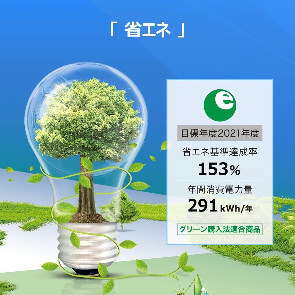 ハイアール
