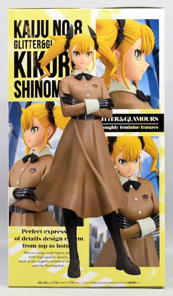 BANDAI SPIRITS GLITTER&GLAMOURS 怪獣8号 四ノ宮キコル - メルカリ