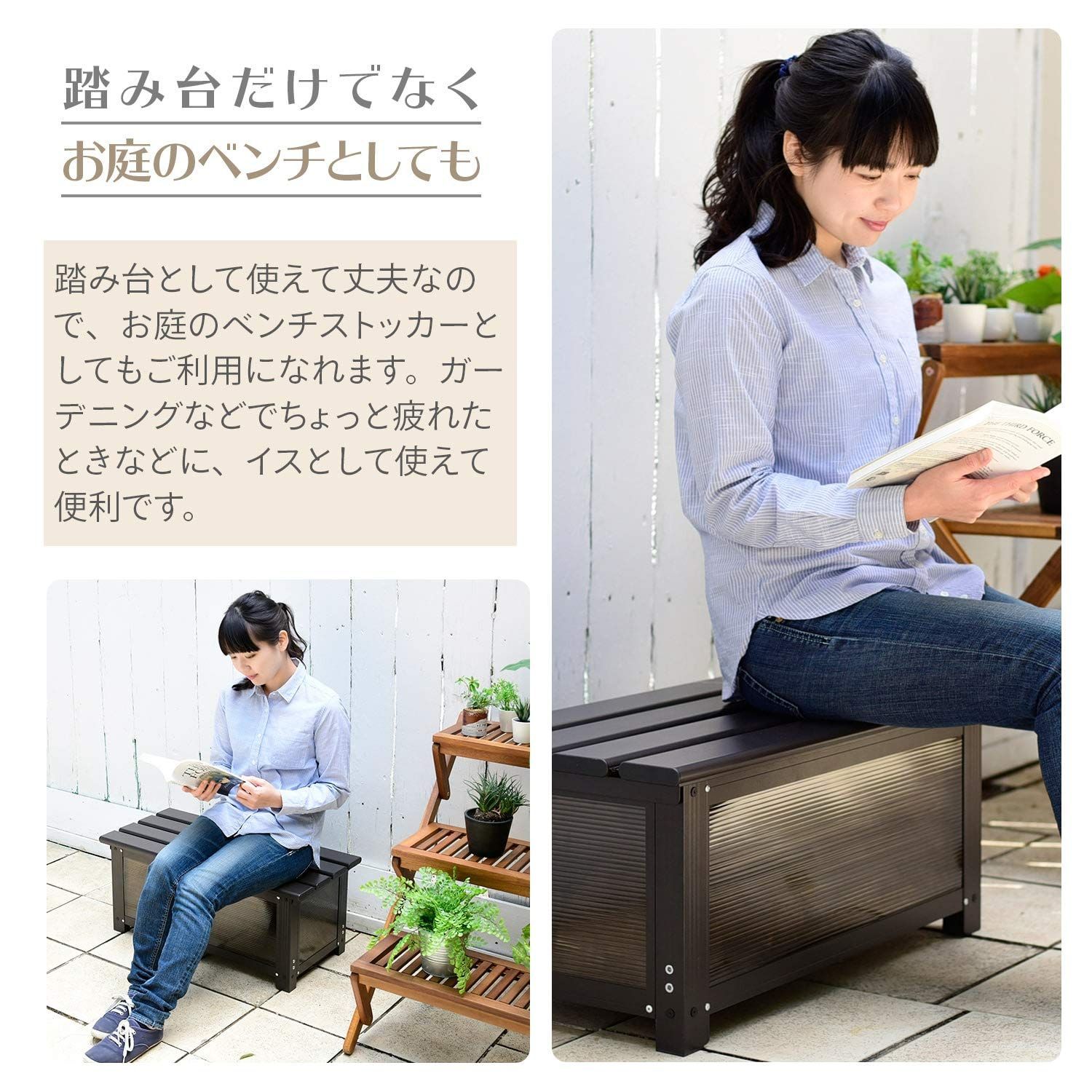ガーデンマスター