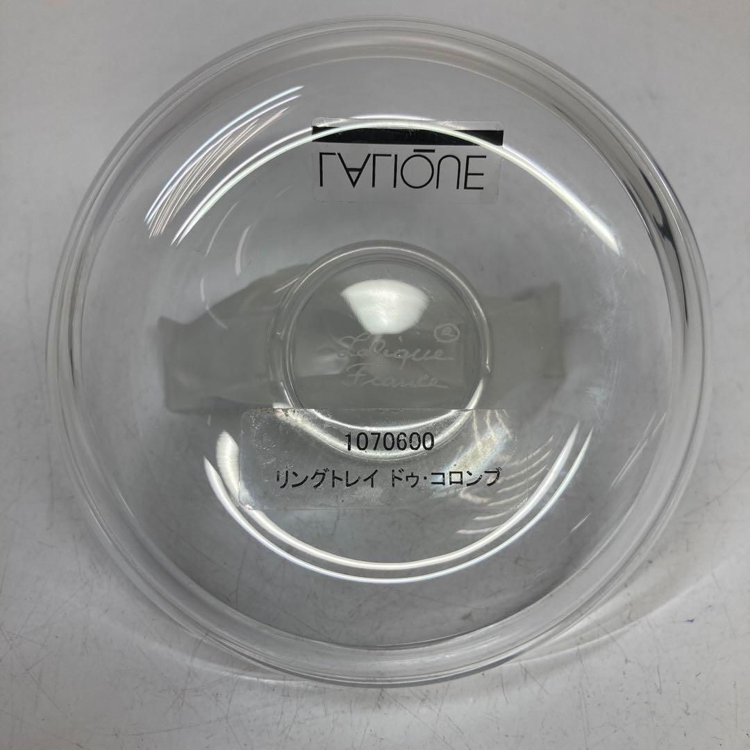 ラリック 鳥文 アッシュトレイ 幅約9.5㎝ トヒチサ 東さ5-0421①