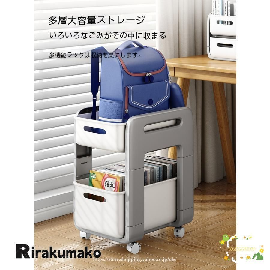 ファイルワゴン