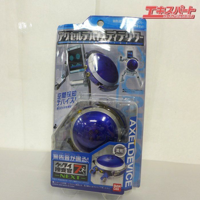 ケータイ捜査官7 セット Phone Braver 7】DX Chogokin GE-46 Phone Braver7 wotafa's