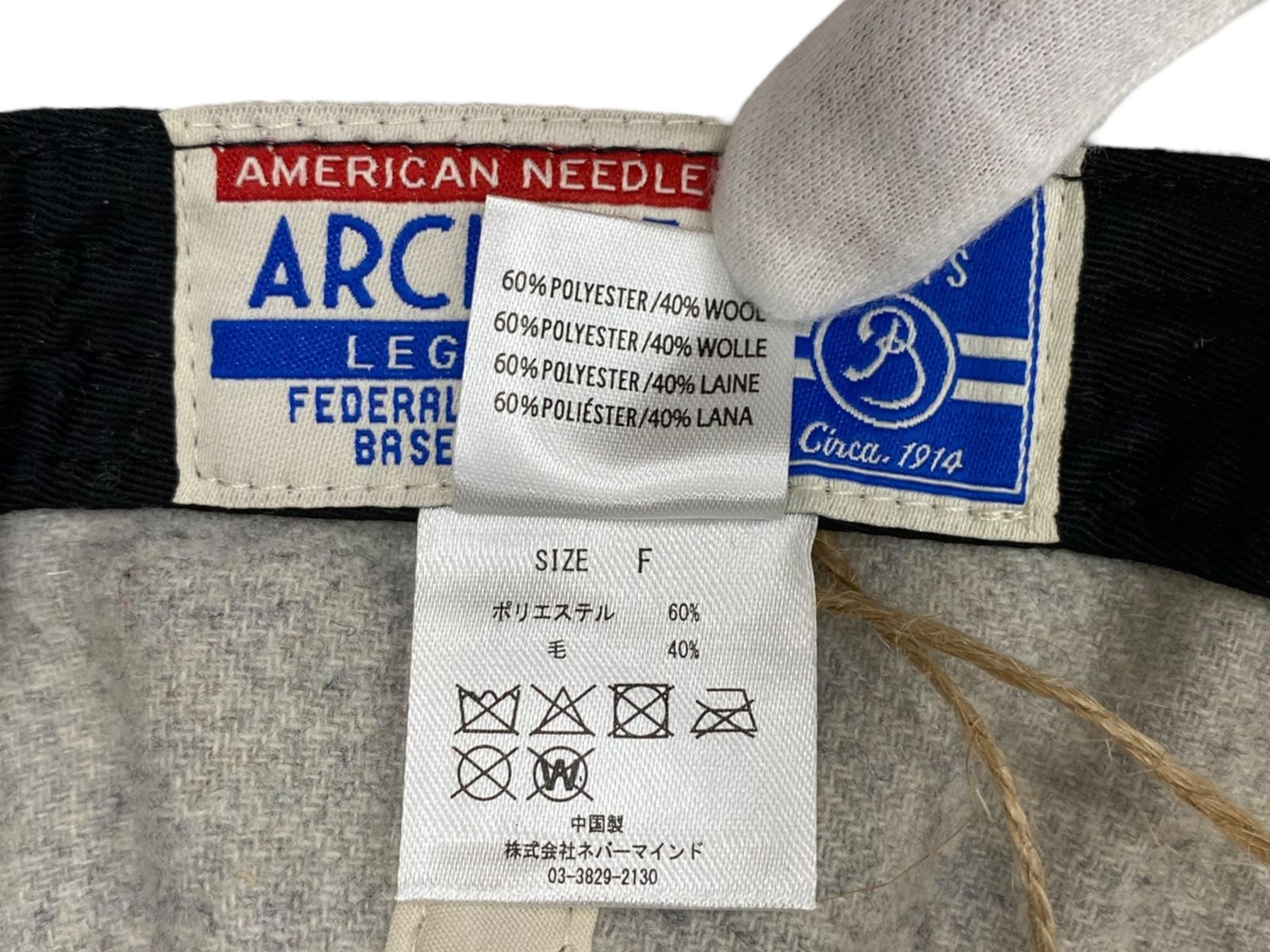 AMERICAN NEEDLE (アメリカンニードル) ウールベースボールキャップ フェデラル・リーグ ブルックリン・ティップトップス SMU670A-BTT F グレー×ネイビー メンズ/009