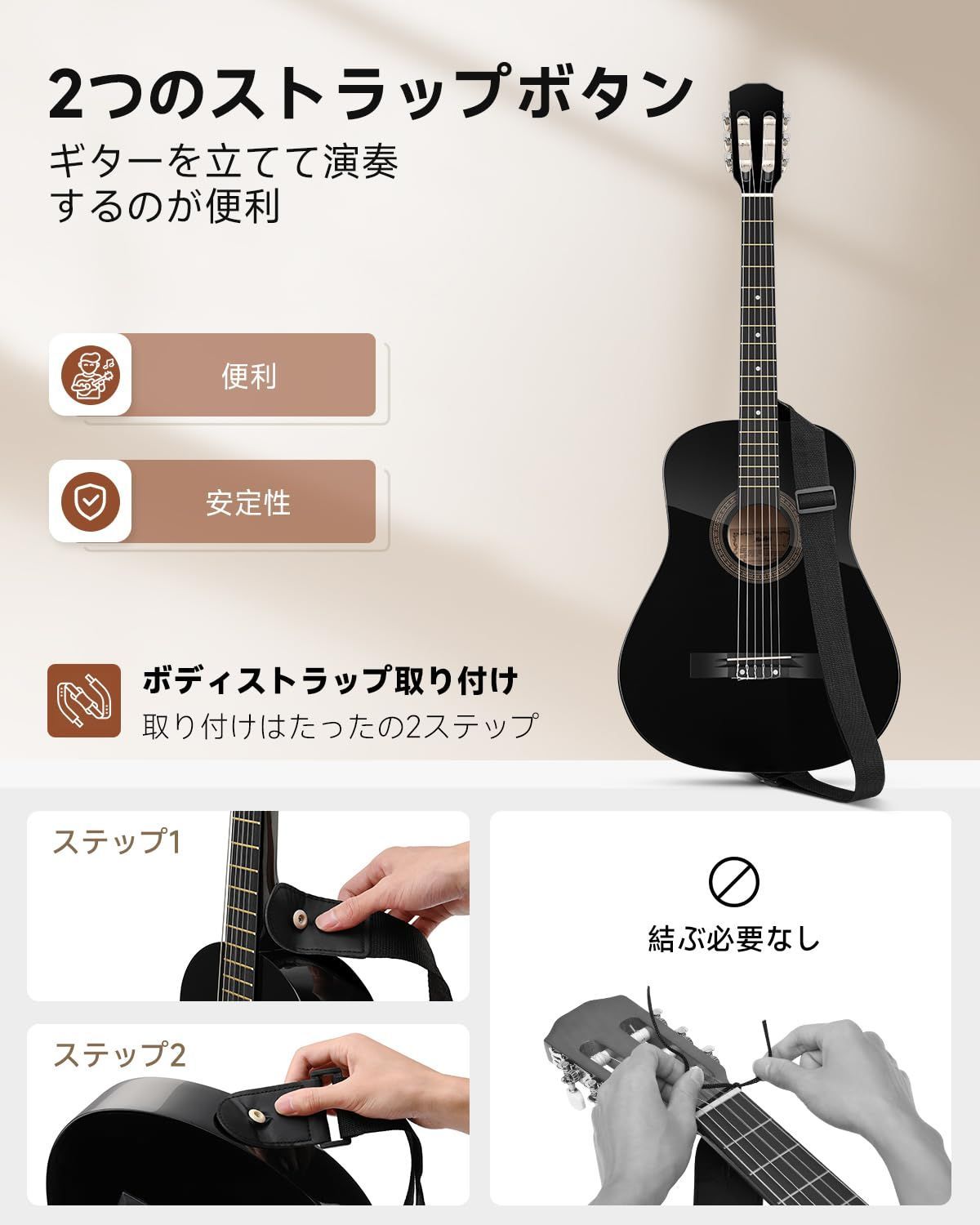 ギター セット