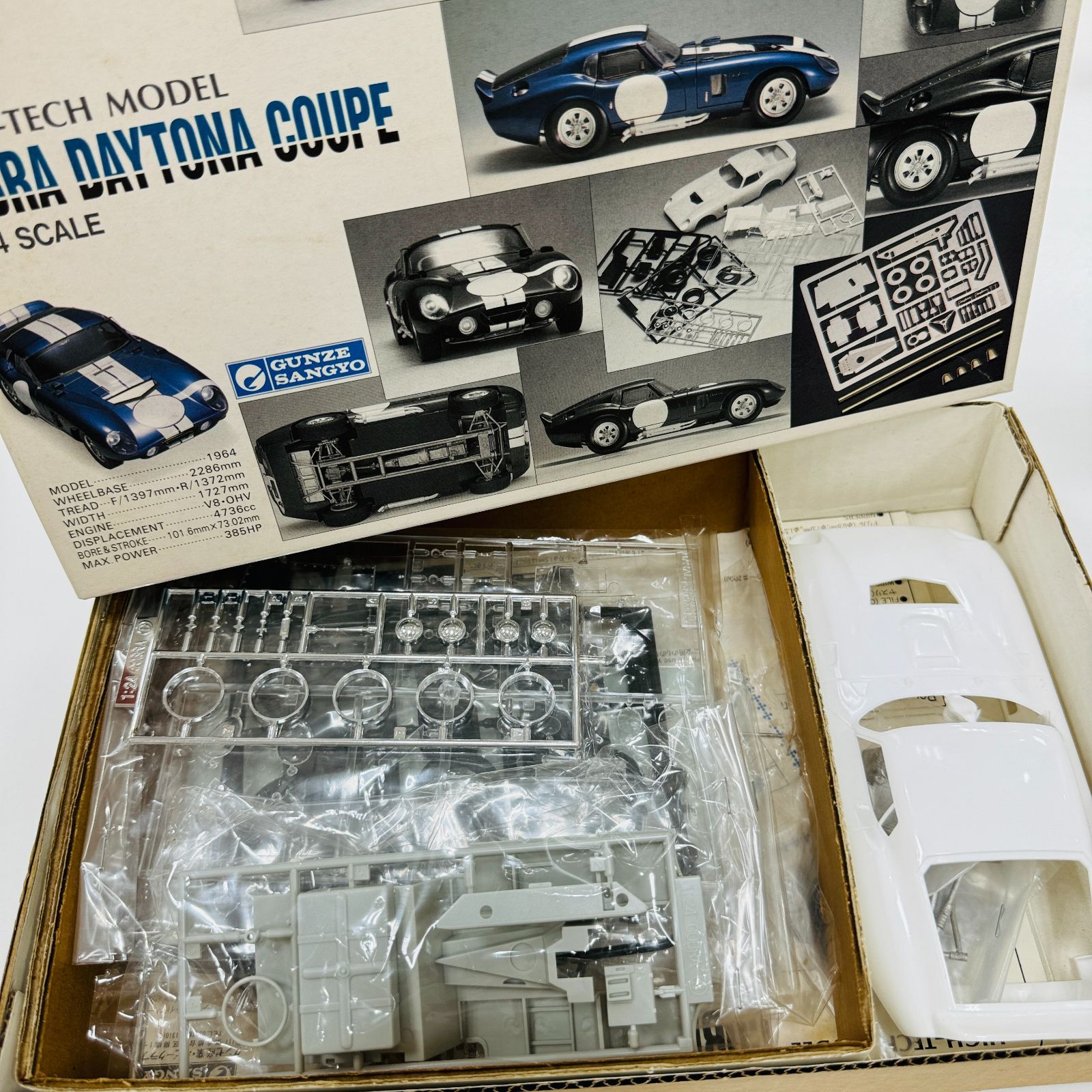 A【ヴィンテージ・未開封】初版 GUNZE HIGH TECH MODEL COBRA DAYTONA 