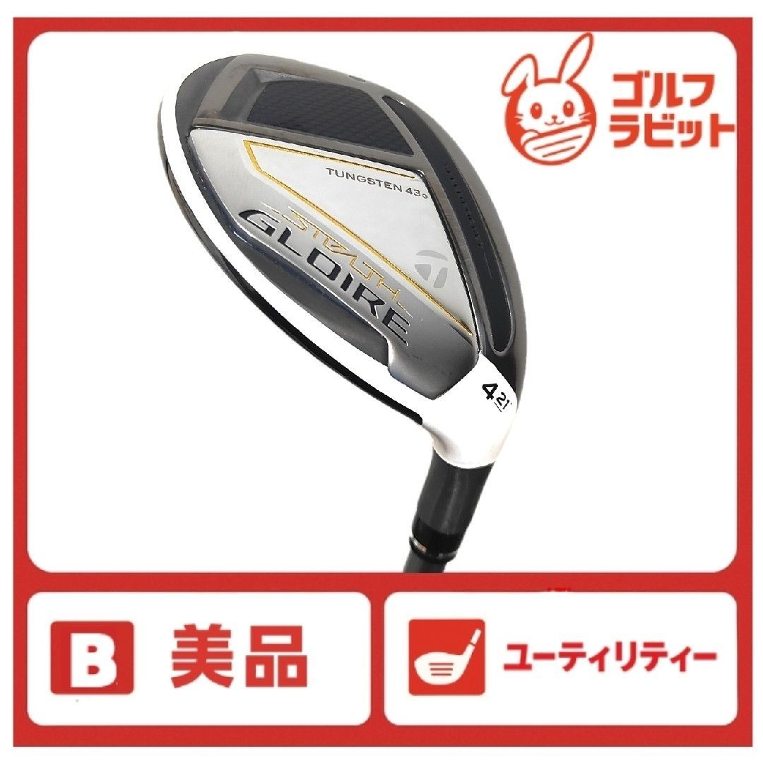 美品 ステルス グローレ STEALTH GLOIRE 4U 純正カーボンS