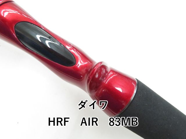 ダイワ HRF