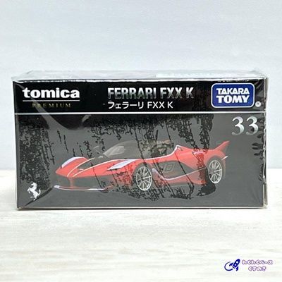 【美品・希少品】トミカプレミアム フェラーリ RS ラフェラーリ　廃盤品 トミカプレミアムRS ラフェラーリ 廃盤 希少 - メルカリ